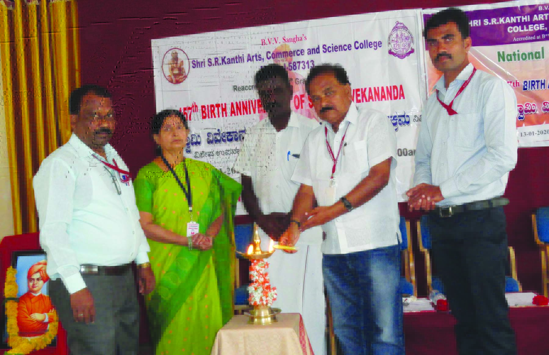 ಸದೃಡ ರಾಷ್ಟ್ರ ನಿರ್ಮಾಣಕ್ಕೆ ಯುವಶಕ್ತಿಯ ಪಾತ್ರ ದೊಡ್ಡದು: ಮಹಾದೇವ ಶ್ರೀ